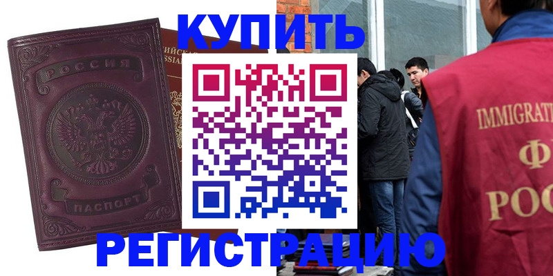 регистрация для школы в Ворсме