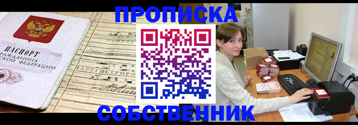 форма 3 в Ворсме